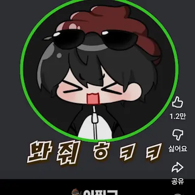 Profile image of 이핑구