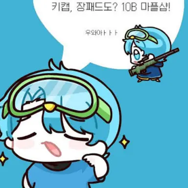 Profile image of 10B