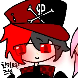 Profile image of 한키칸즈