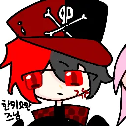 Profile image of 한키칸즈