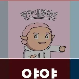 Profile image of 양양