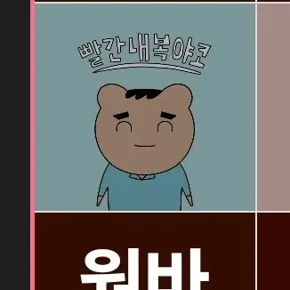 Profile image of 원바