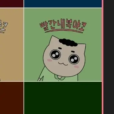 Profile image of 사동이