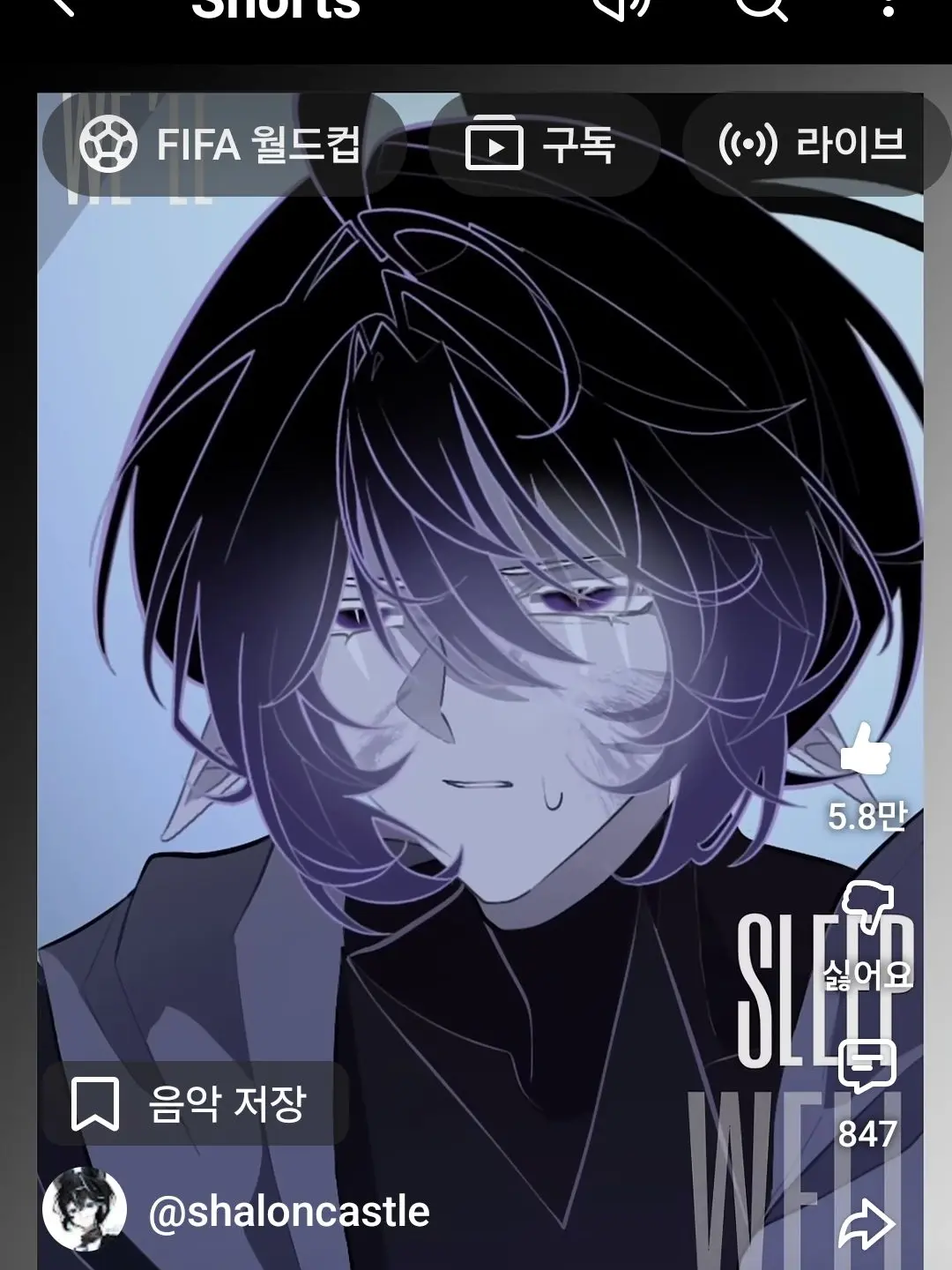 ilikemuichiro의 역키잡(사솔세릴)