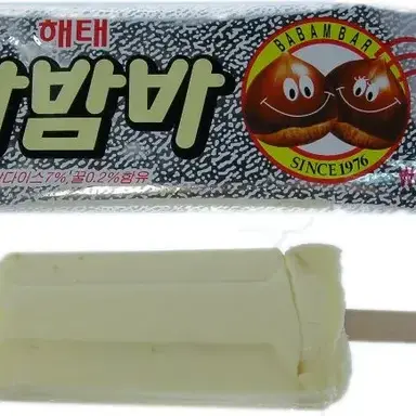 Profile image of 바밤바