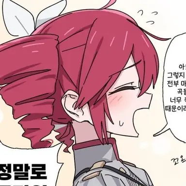 Profile image of 카사네 테토