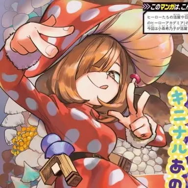 Profile image of Komori
