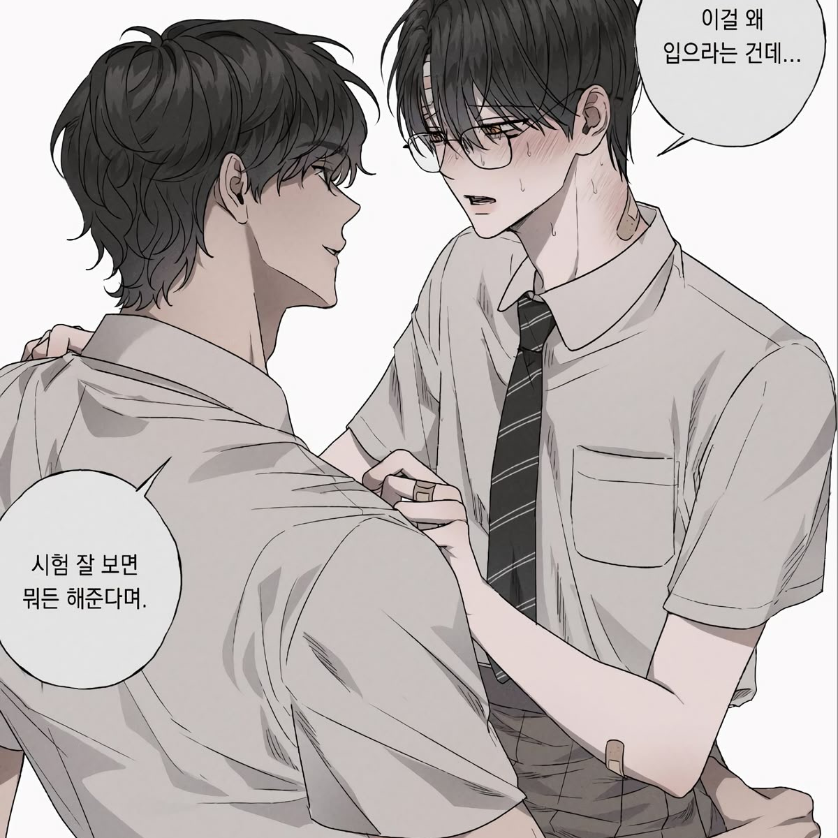 이준후 대표 이미지