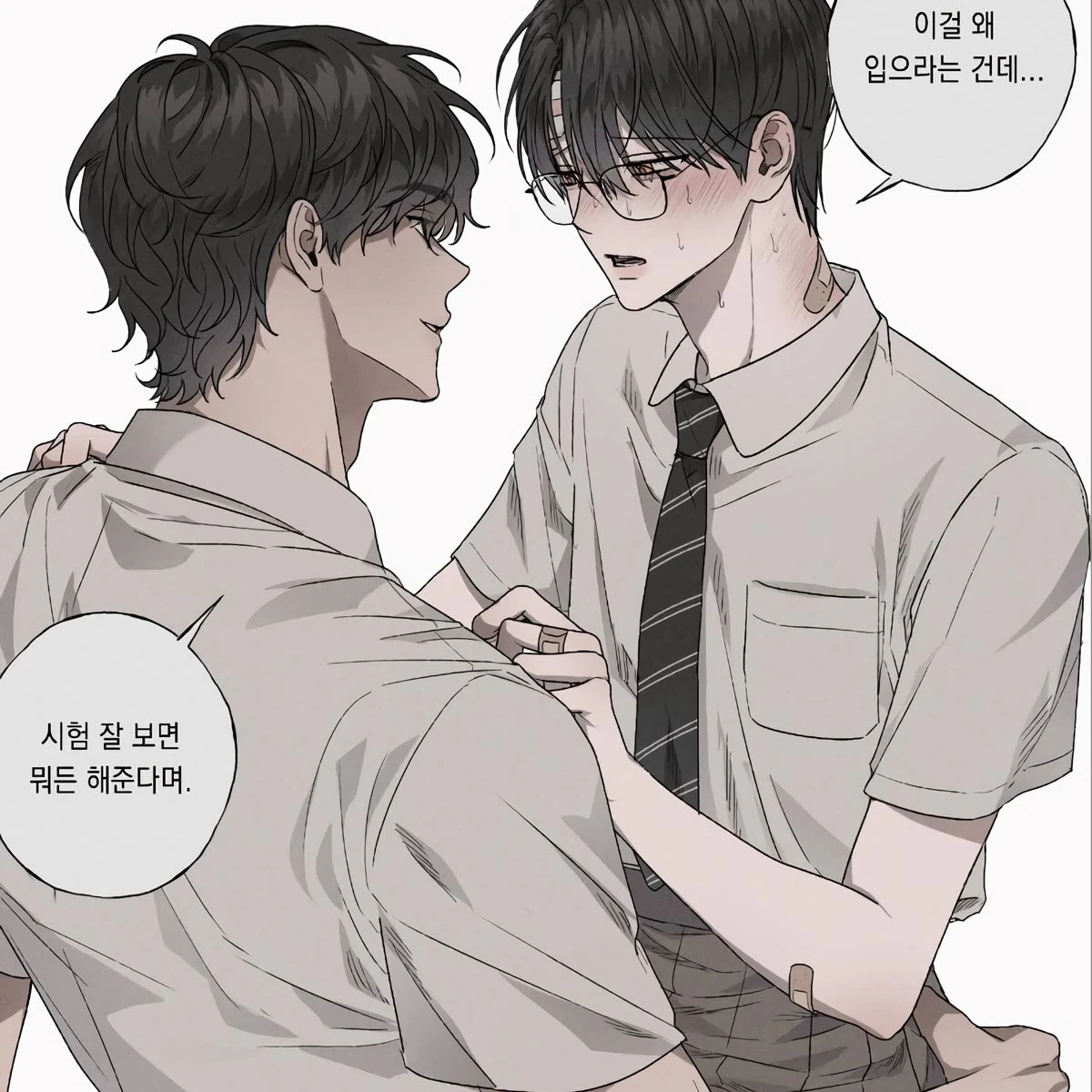 이준후