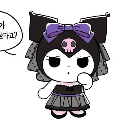 NuttyStar6759의 쿠로미  랑 여행