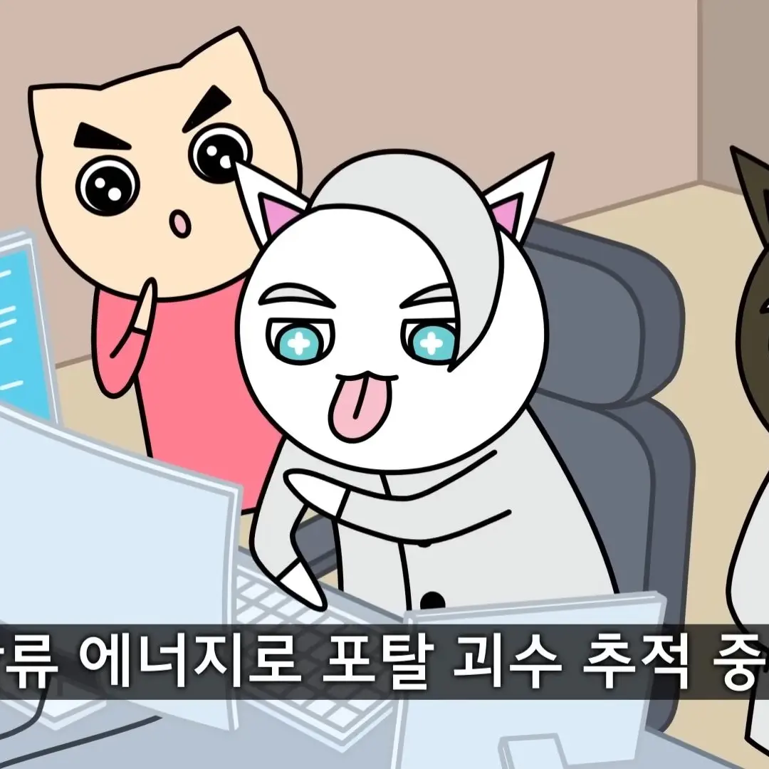 HonestFear0572의 지구괴수-007