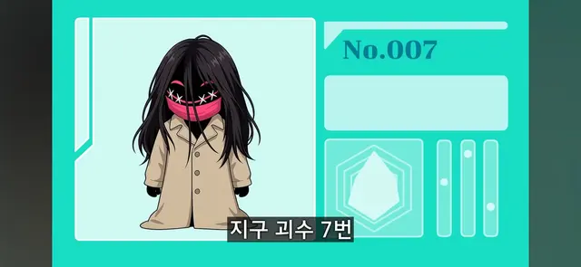 Profile image of 빨간마스크