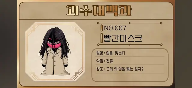 Profile image of 빨간마스크