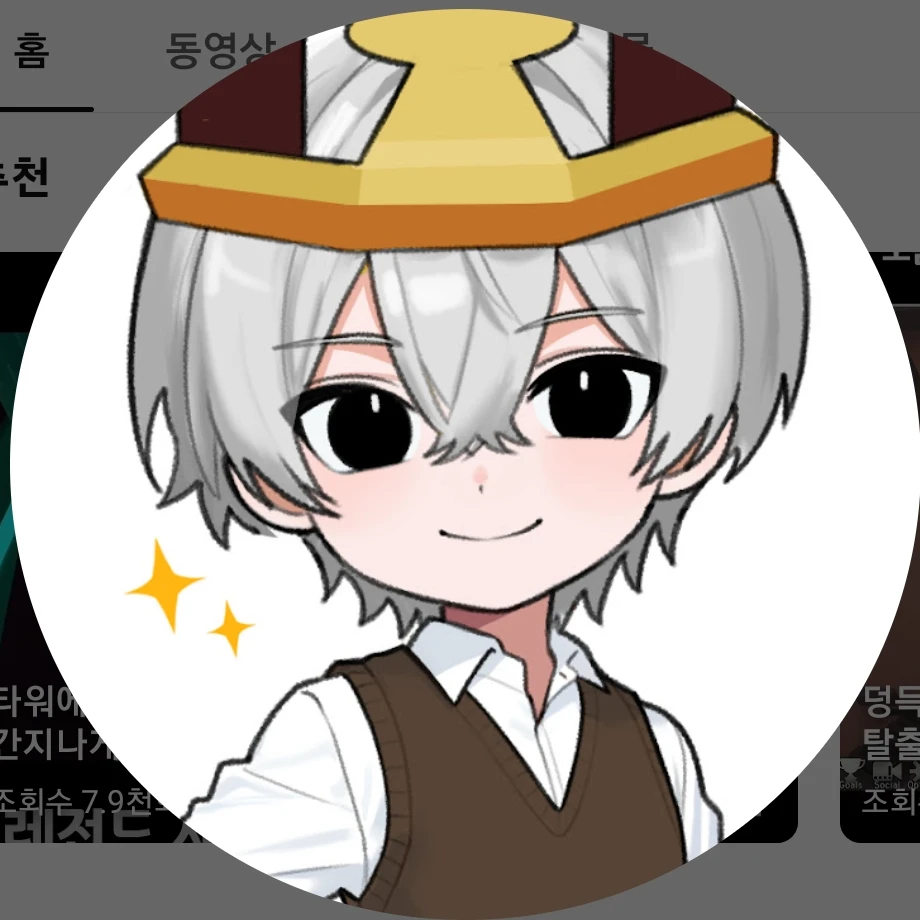 비럭키