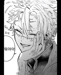 Profile image of 시나즈가와 사네미