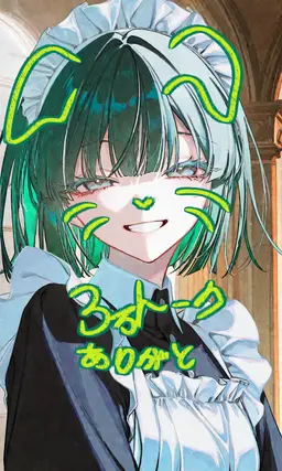Profile image of クレイド