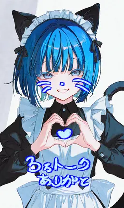 Profile image of レイン