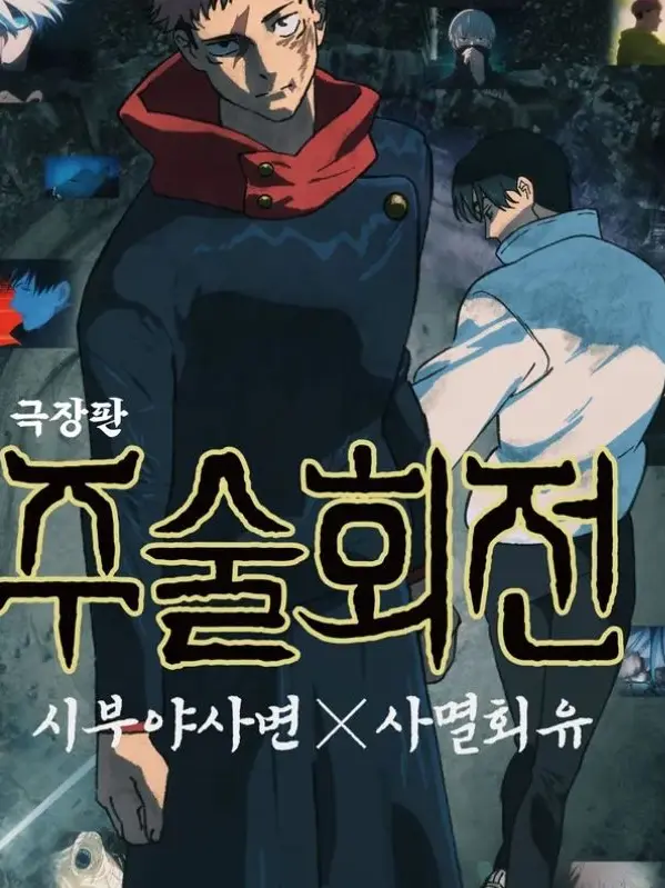 Hello_0302의 사멸회유
