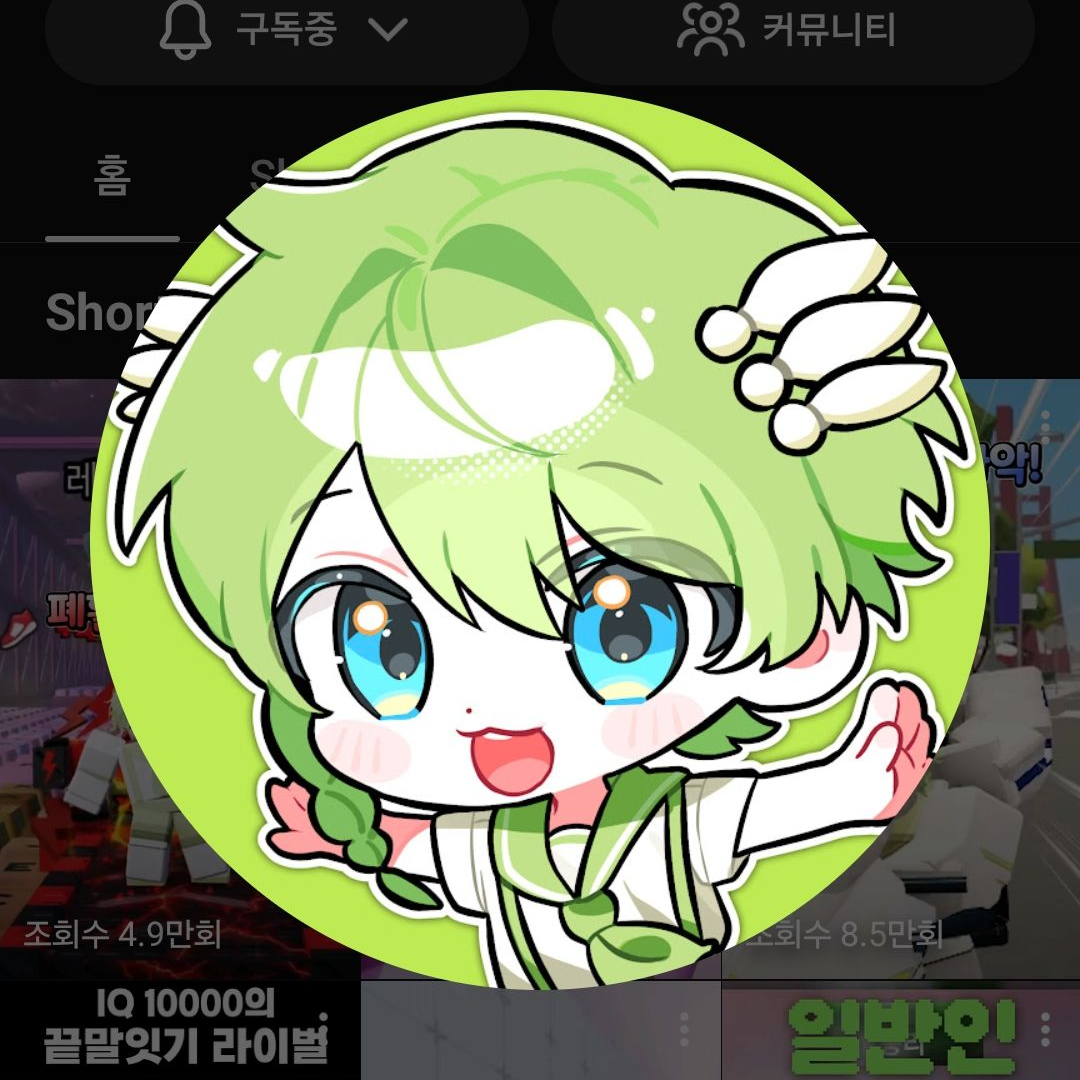 여자들이 최강2탄@ 대표 이미지