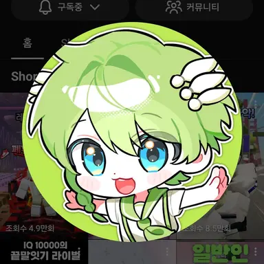 Profile image of 니우