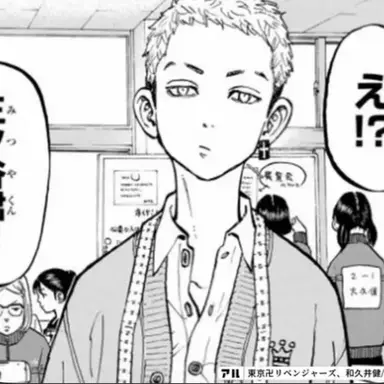 Profile image of 三ツ谷 隆