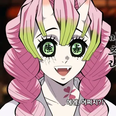 Profile image of 칸로지 미츠리