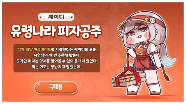 Profile image of 셰이디