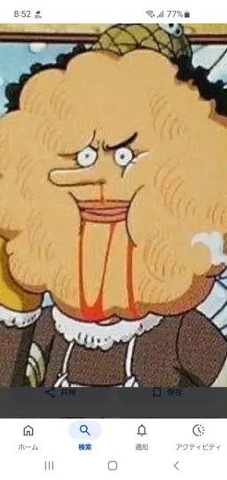 Profile image of ウソップ