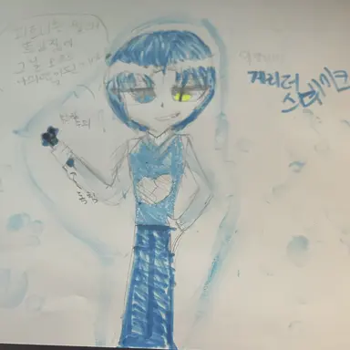 Profile image of 게리 더 스네이크