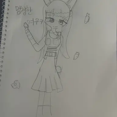 Profile image of 주디 홉스