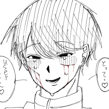 Profile image of ウルヤ
