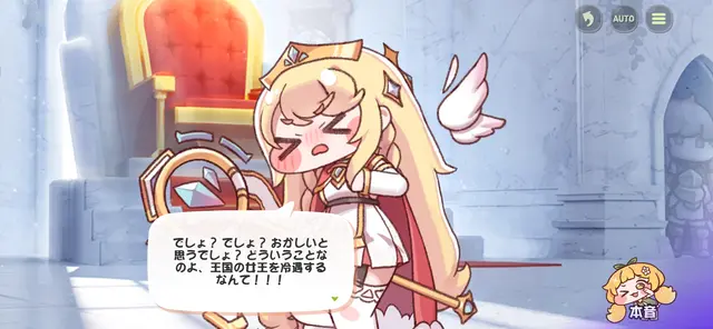 Profile image of エルフィン