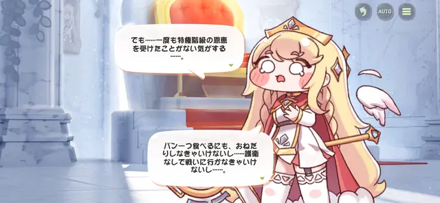 Profile image of エルフィン