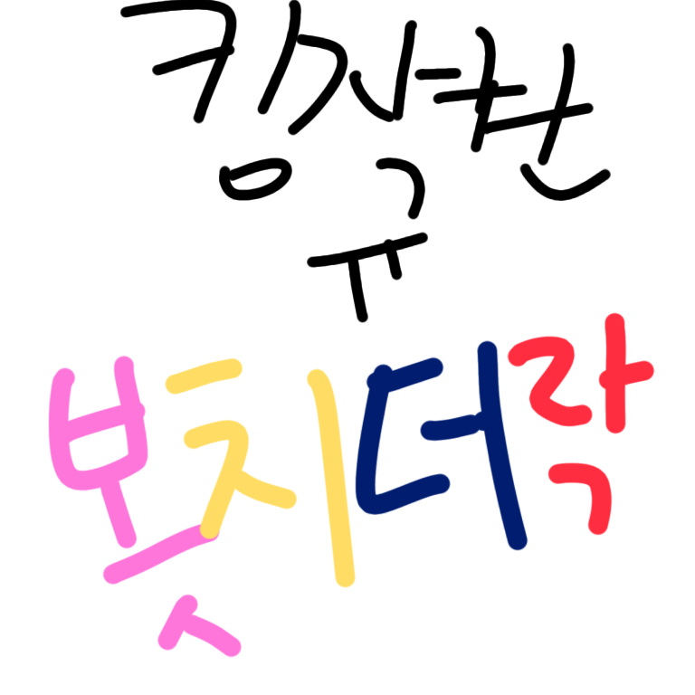 봇치 더 락! 대표 이미지