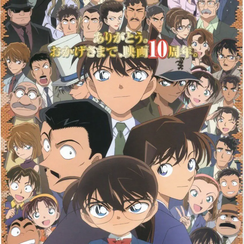 Rin____의 名探偵コナンの世界に転生！？