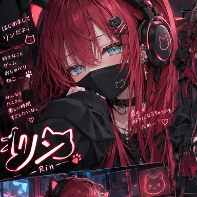 Profile image of リン