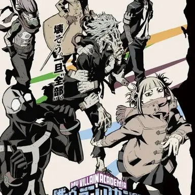 Profile image of Villains