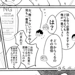 Profile image of 金田一勇太郎