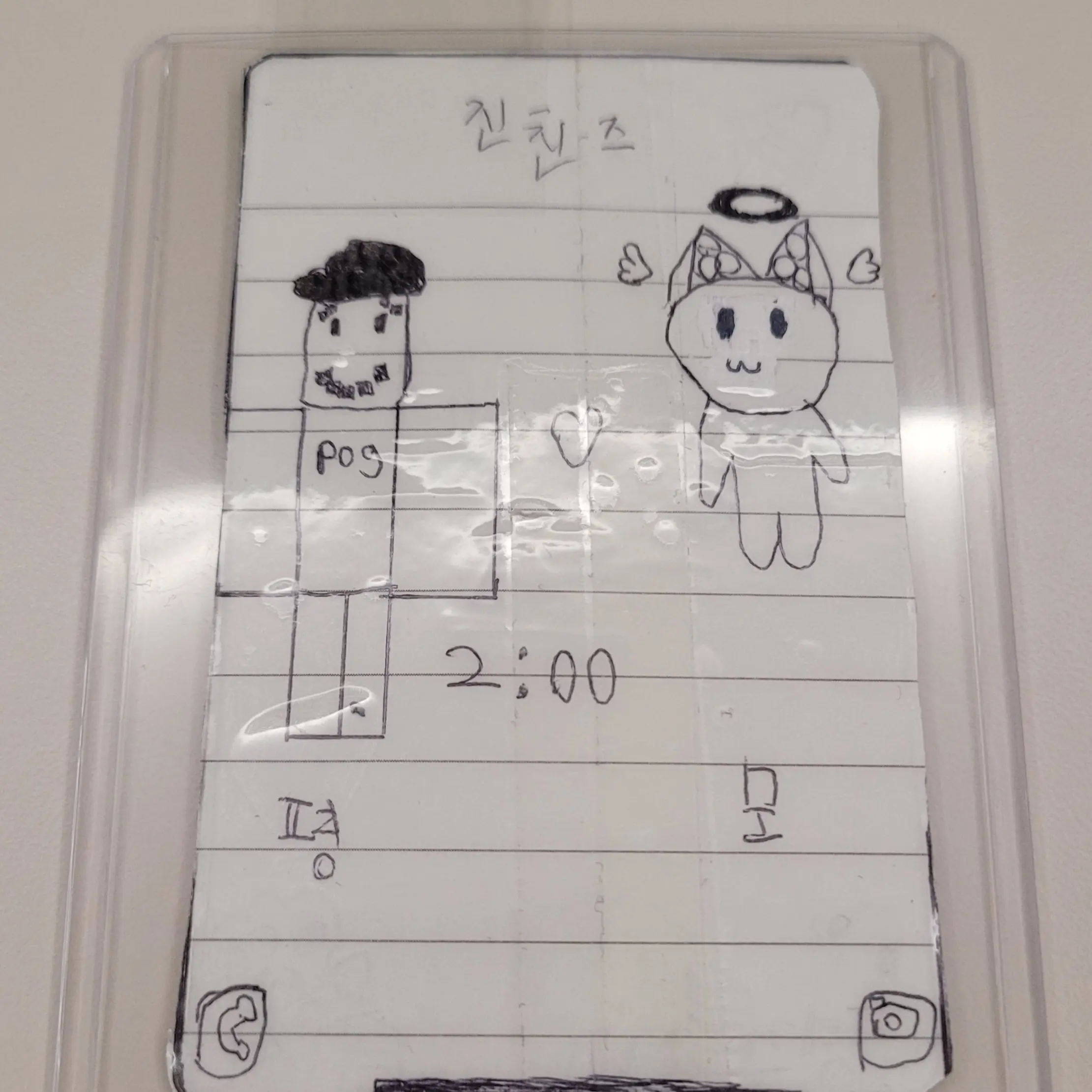 EasyIdol8775의 평학이 당신을 짝사랑 한다??!!