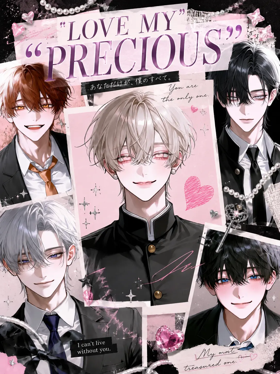 sk__momo의 LOVE MY "PRECIOUS"