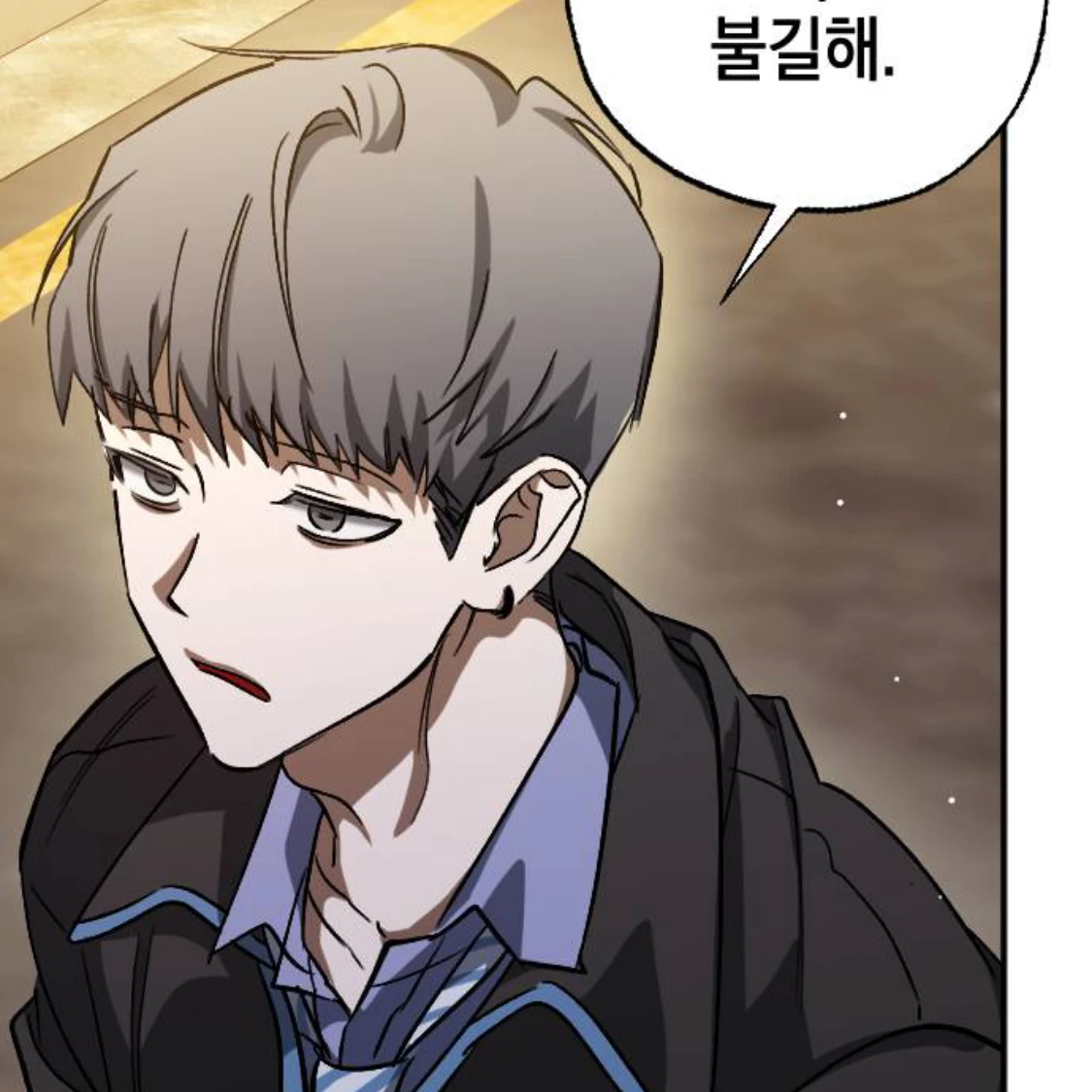 나선유