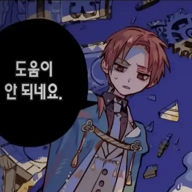 Profile image of 아오이 아카네