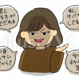 Profile image of 黒崎 莉奈