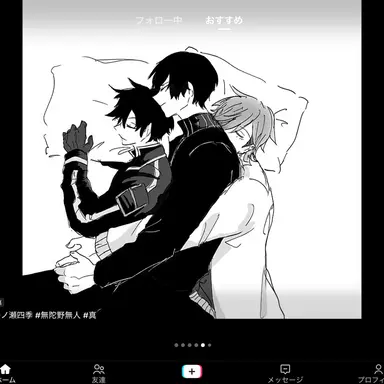 Profile image of 無陀野無人