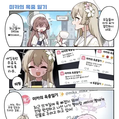 Profile image of 나기사