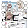 캐릭터 프로필 이미지