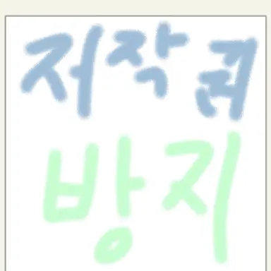 Profile image of 리레볼루션하트