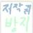 리레볼루션하트