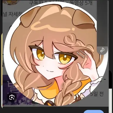 Profile image of 도뭉챠