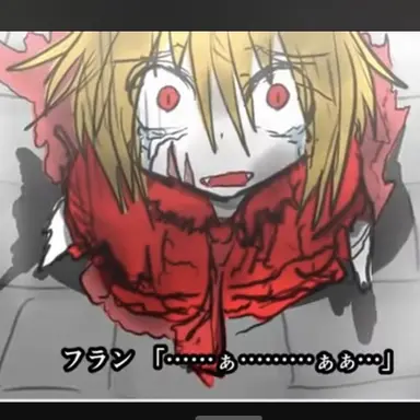 Profile image of フラン